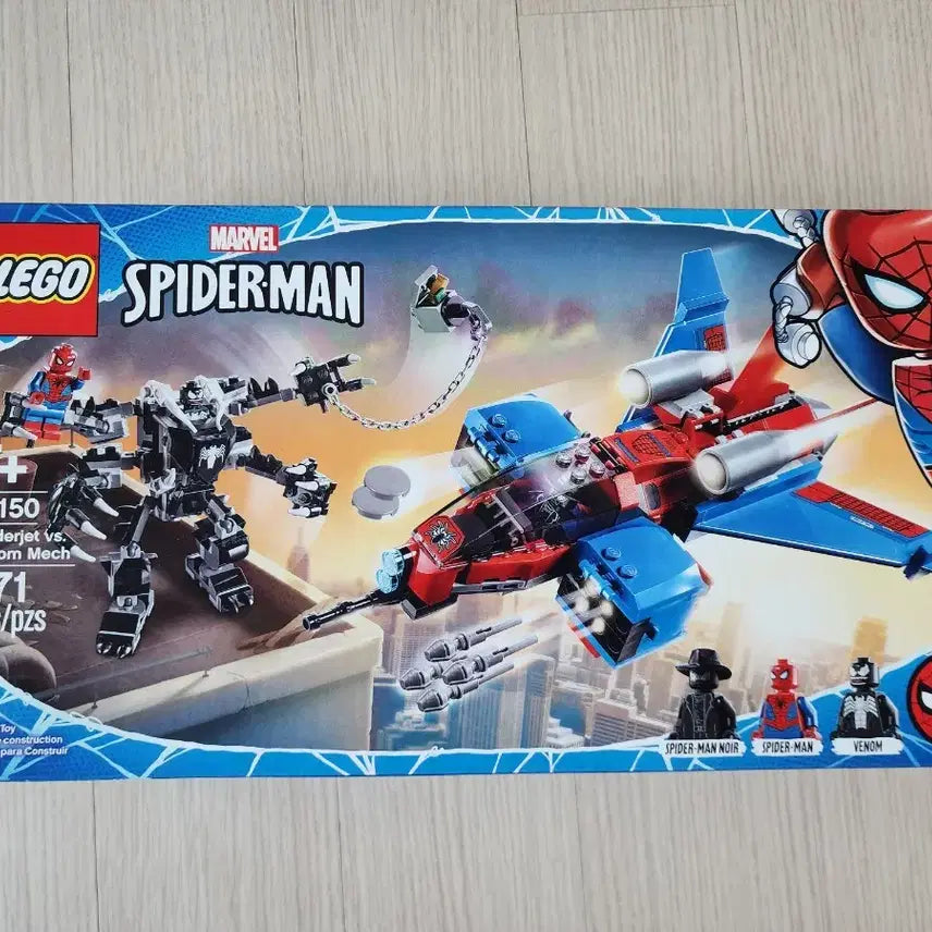 [BUNJANG] LEGO 76150 Noir Spider-Man New Product / 레고 마블 76150 누아르 스파이더맨(새상품) 11만 판매합니다