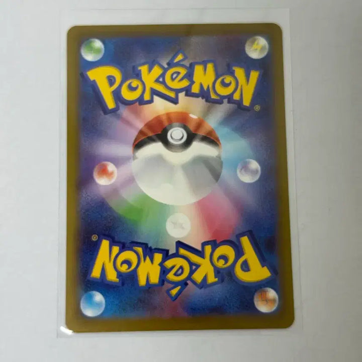 [BUNJANG] Pokemon Card Japanese Version Konchi AR S-Grade / 포켓몬카드 일판 콘치 ar S급