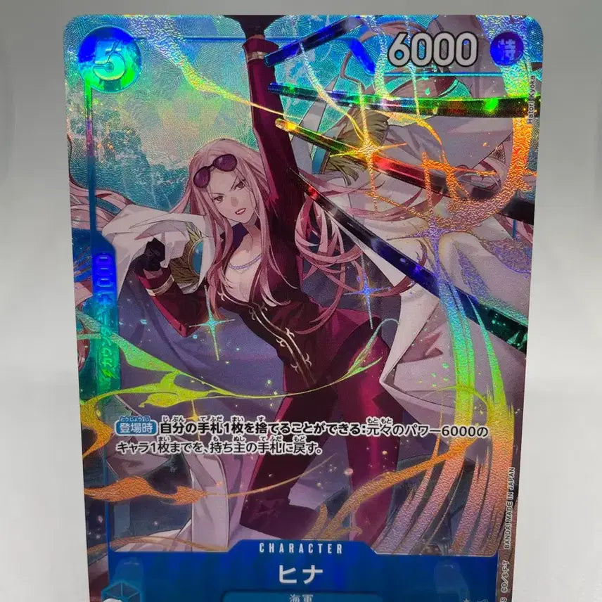 [BUNJANG] One Piece Card Hina Japanese Parallel Rare Card / 원피스카드 히나 일판 패러렐 패레럴 페러렐 패래럴 페레카드