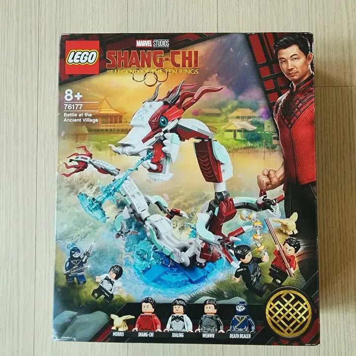 [BUNJANG] LEGO Marvel Shang-Chi Series Set 76176 &amp; 76177 Bundle / 레고 마블 샹치 76176, 76177 (새상품)일괄 5.5만 판매합니다