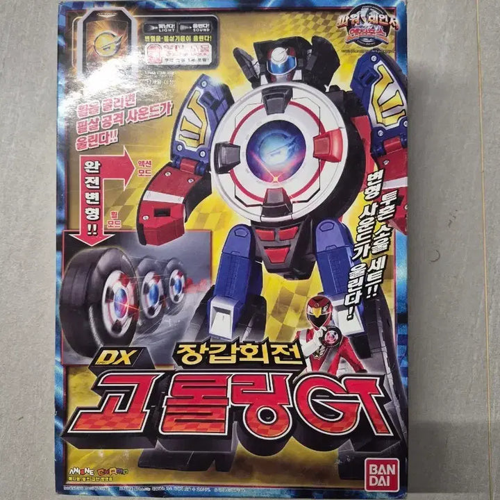 [BUNJANG] Bandai DX Goburingo GT Action Mode &amp; Wheel Mode Transformation Toy / 반다이 DX 장갑회전 고롤링GT 액션모드 휠모드