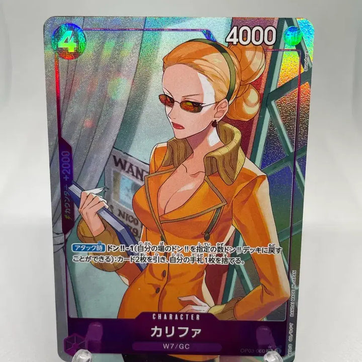 [BUNJANG] One Piece Card Kalifa CP9 Parallel / 원피스카드 칼리파 일판 cp9 패러렐 페레 페러렐카드