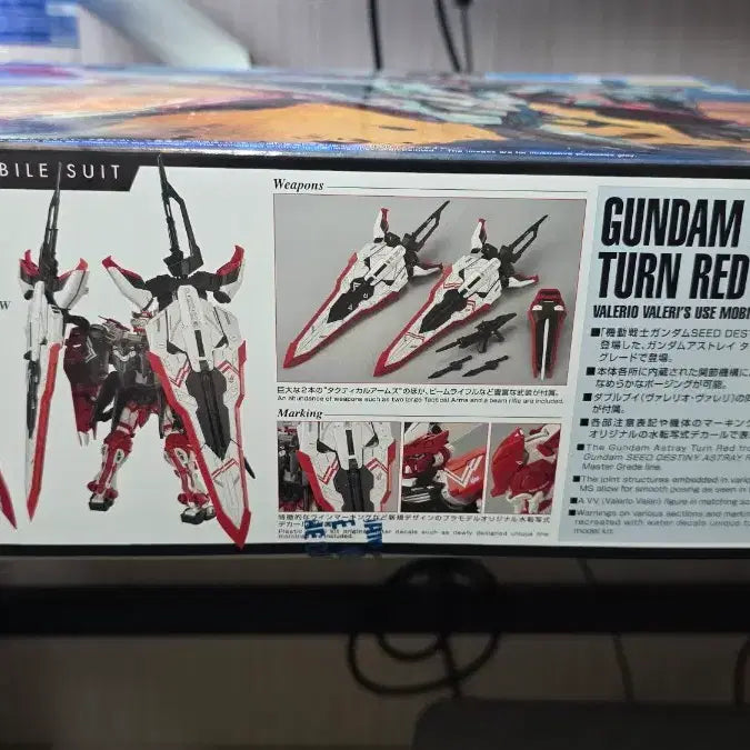 [BUNJANG] MG Astray Turn Red Perfect Grade Model Kit / MG아스트레이 턴레드팝니다