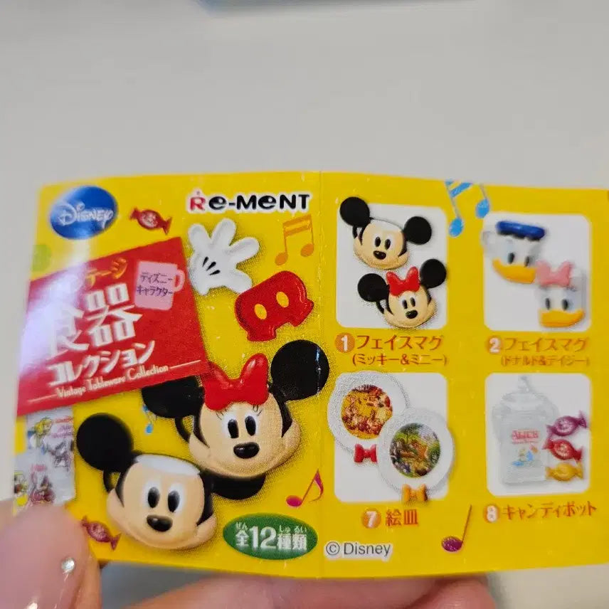 [BUNJANG] Re-Ment Disney Series 5 / 리멘트 디즈니 5번