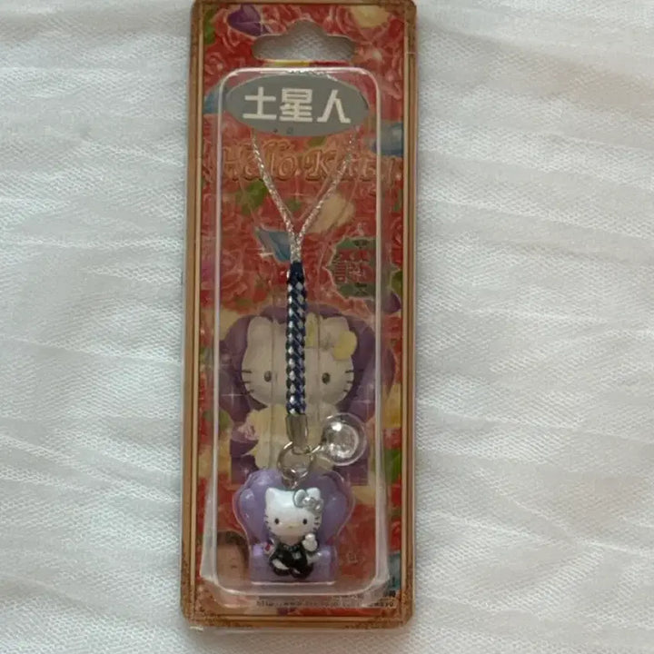 [BUNJANG] Sanrio Hello Kitty Classic Keyring / 고전 산리오 헬로키티 키링