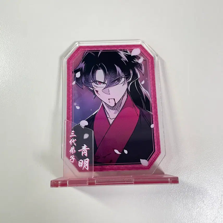[BUNJANG] Hwasan Gwihan Cheongmyeong Masterpiece Acrylic Stand / 화산귀환 팝업 청명 명장면 아크릴 스탠드