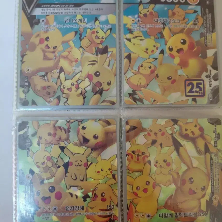 [BUNJANG] Pokemon Card Pikachu V-UNION / 포켓몬카드 피카츄 V-UNION