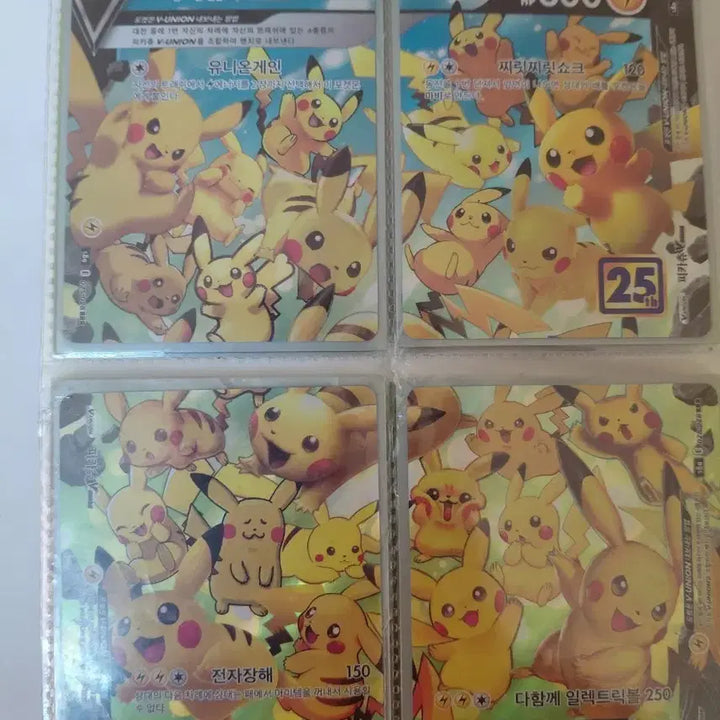 [BUNJANG] Pokemon Card Pikachu V-UNION / 포켓몬카드 피카츄 V-UNION