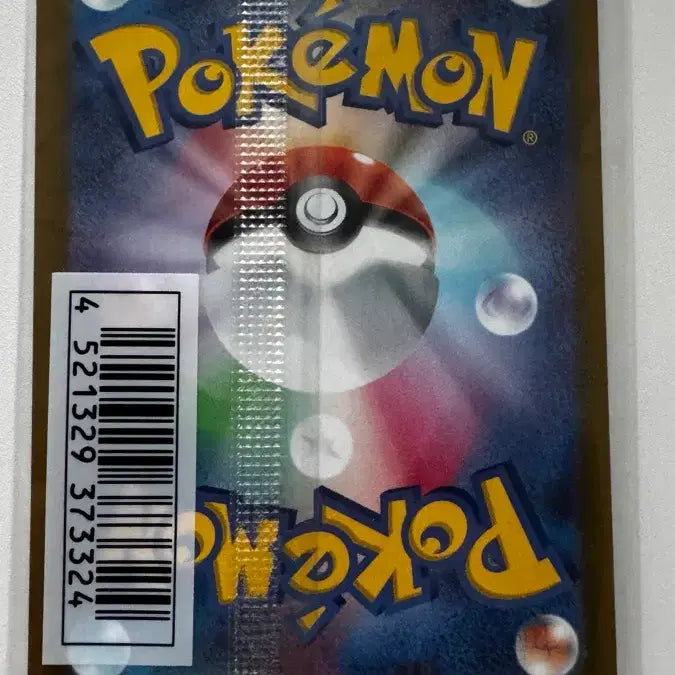 [BUNJANG] Pikachu Promo Card Sealed / 포켓몬카드 피츄프로모카드 미개봉판매합니다.