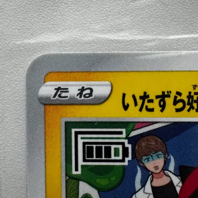 [BUNJANG] Pikachu Promo Card Sealed / 포켓몬카드 피츄프로모카드 미개봉판매합니다.