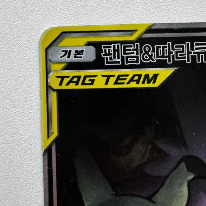 [BUNJANG] Pokemon Card Album Set Phantom &amp; Mimikyu Special Set / 포켓몬카드 한판 앨범용 팬텀&amp;따라큐 특일 판매합니다.
