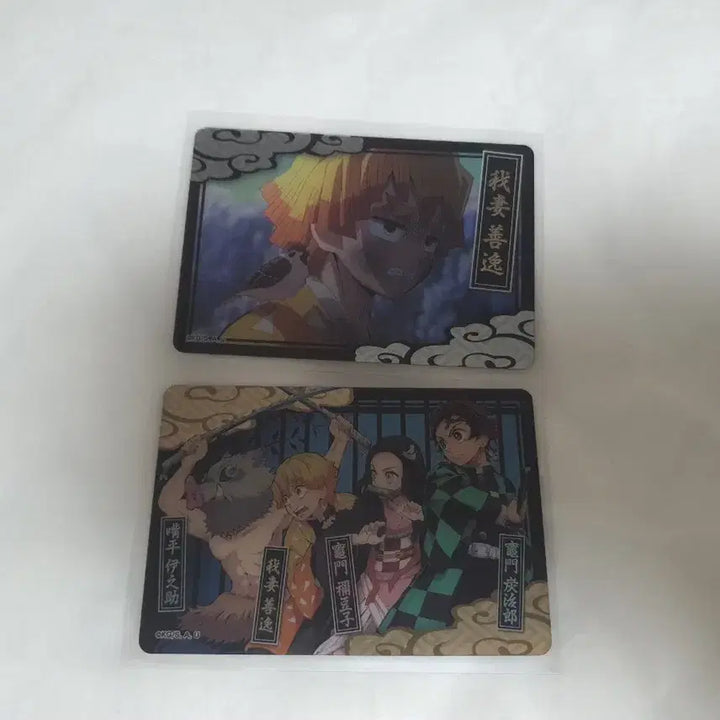 [BUNJANG] Demon Slayer Kimetsu no Yaiba Metal Card Bundle - Zenitsu, Tanjiro, Nezuko, Inosuke / (준등기ㅇ)일괄) 귀멸의 칼날 귀칼 메탈 카드 젠이츠 탄지로 네즈코 이노스케