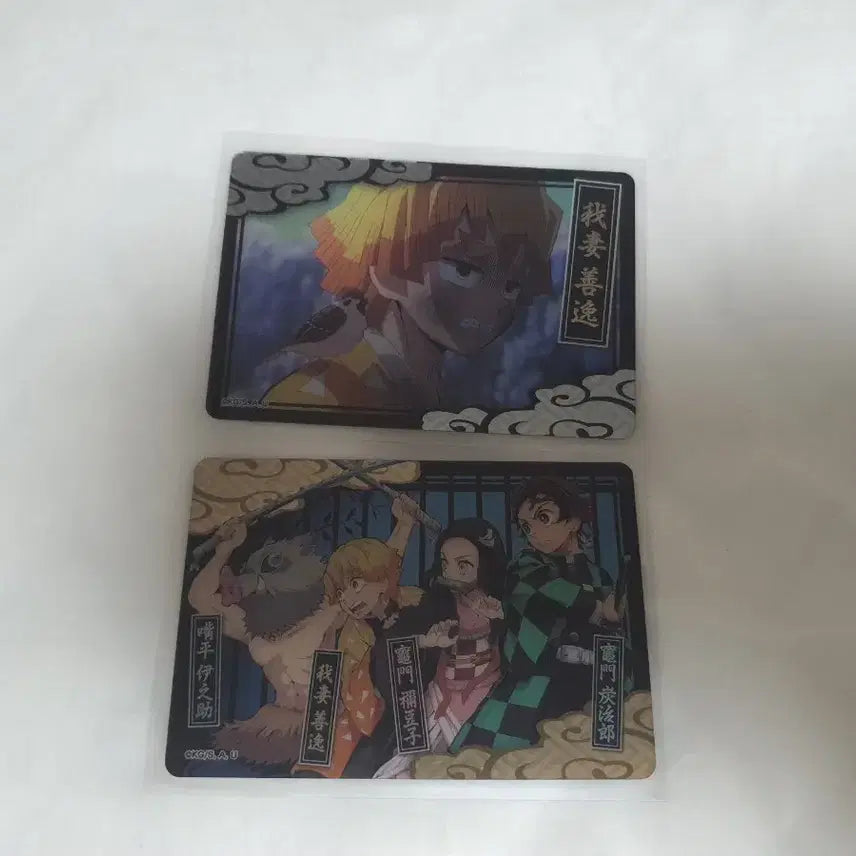 [BUNJANG] Demon Slayer Kimetsu no Yaiba Metal Card Bundle - Zenitsu, Tanjiro, Nezuko, Inosuke / (준등기ㅇ)일괄) 귀멸의 칼날 귀칼 메탈 카드 젠이츠 탄지로 네즈코 이노스케