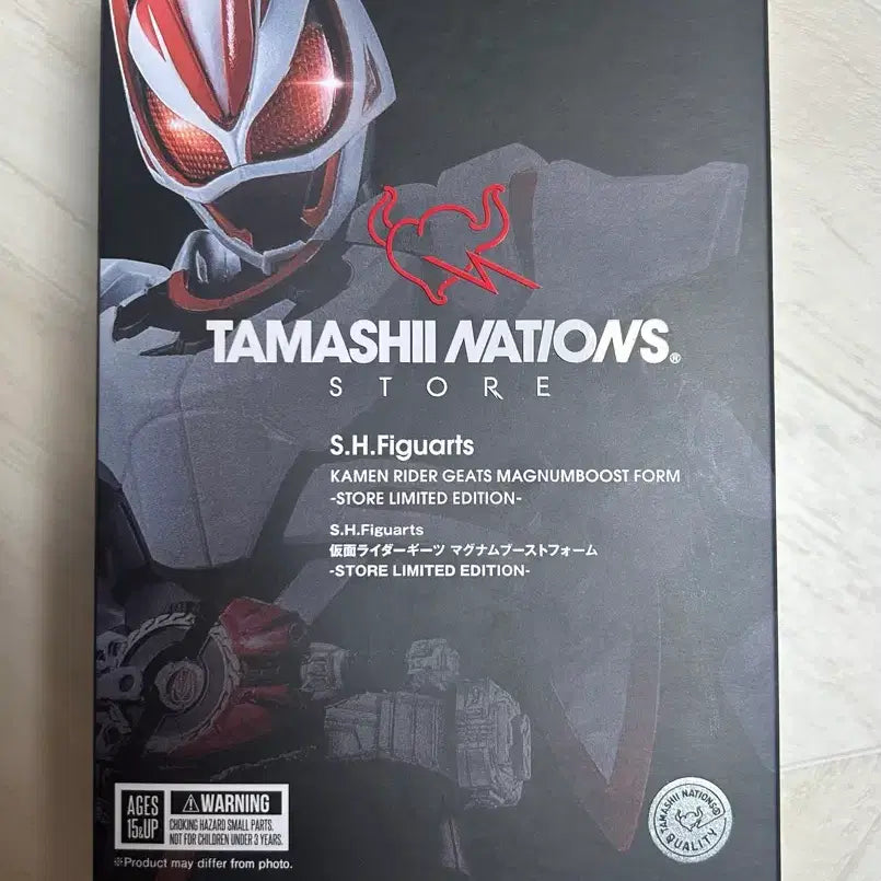 [BUNJANG] Tamashii Nations Kamen Rider Geats Magnum Boost Tamashii Store Limited Edition Figure / shf 가면라이더 기츠 매그넘 부스트 타마시스토어 한정판