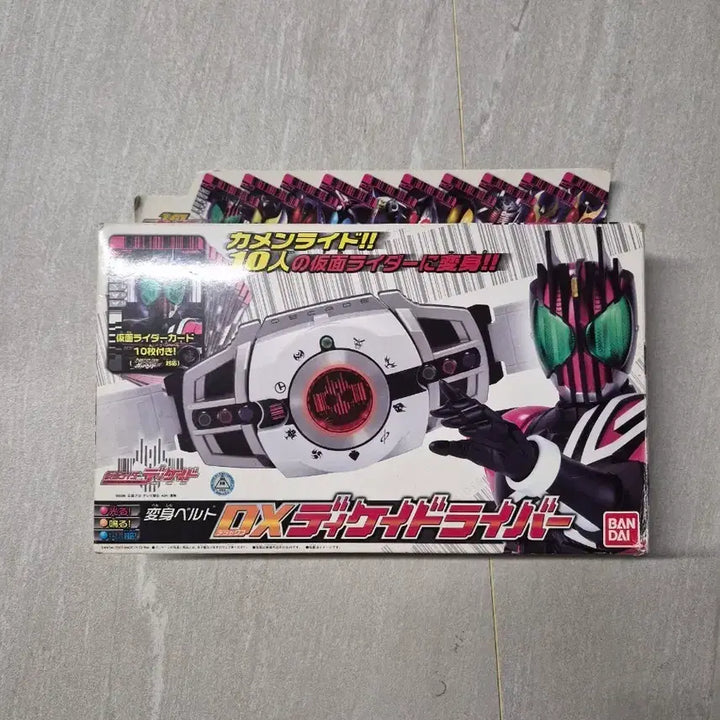 [BUNJANG] Bandai DX Kamen Rider Decade Driver / 반다이 DX 가면라이더 디케이드 드라이버