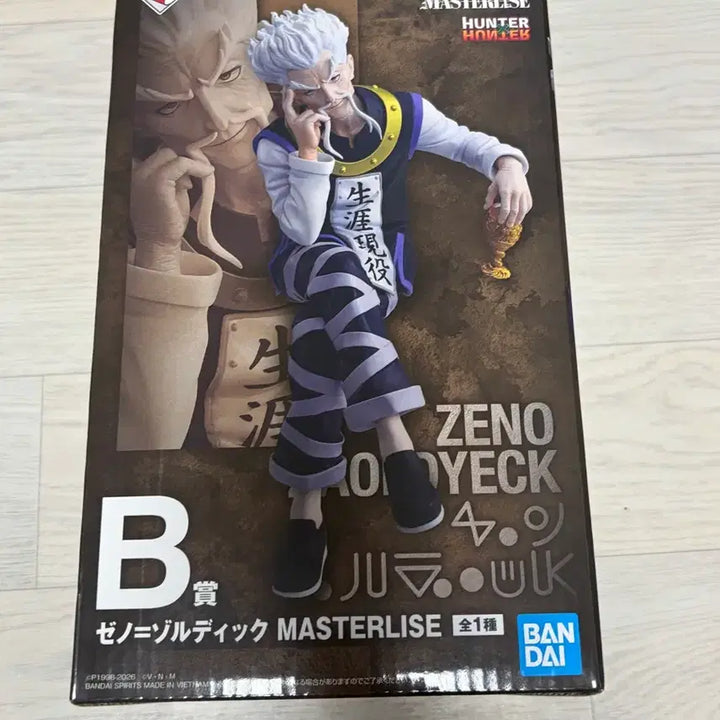 [BUNJANG] Hunter x Hunter Ichiban Kuji B Prize Zeno Zoldyck Figure (Sealed) / 헌터x헌터 제일복권 B상 제노조르딕 피규어 미개봉