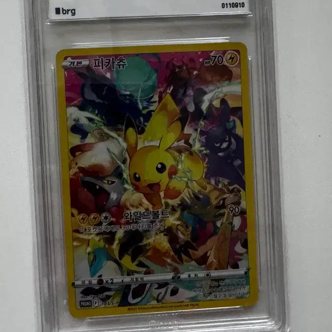 [BUNJANG] Pokemon Card Precious Pikachu / 포켓몬카드 프레셔스 피카츄 BRG9점 판매합니다.