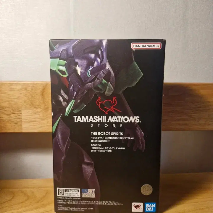 [BUNJANG] Tamashii Nations Robot Spirits Unit-01 Unsealed / 타마네이션 로봇혼 초호기 (개봉품)