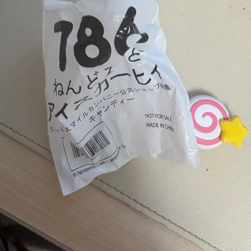 [BUNJANG] Nendoroid 786 Kirby Ice (Opened, POB Included) / 넨도로이드 786 아이스 커비 개봉 (특전포함)