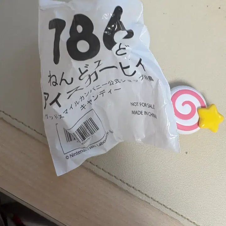 [BUNJANG] Nendoroid 786 Kirby Ice (Opened, POB Included) / 넨도로이드 786 아이스 커비 개봉 (특전포함)