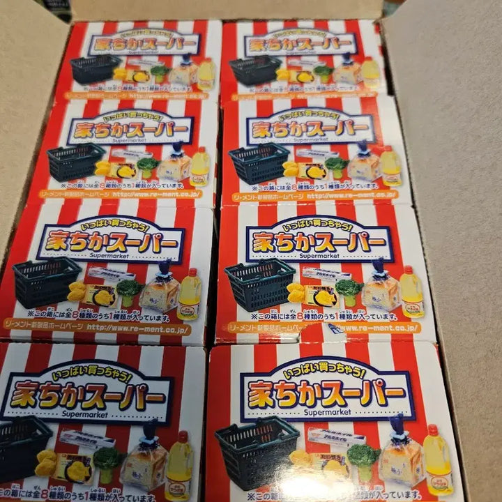 [BUNJANG] Re-Ment Near My House Supermarket Playset / 리멘트 집 근처 슈퍼마켓
