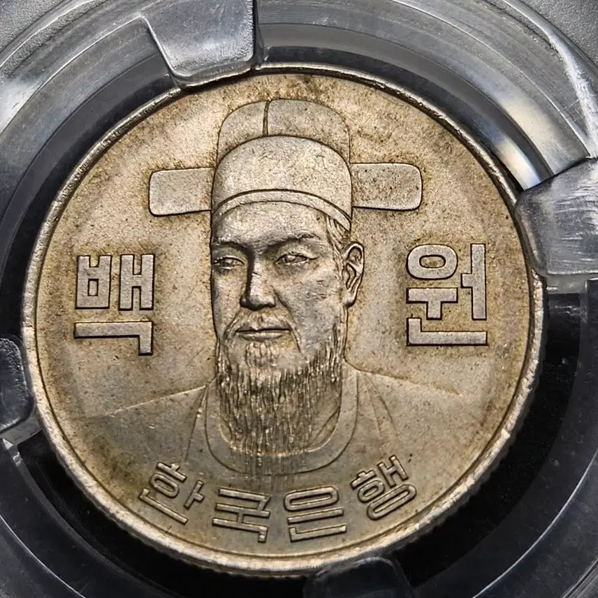 [BUNJANG] 1970 100 Won Coin / 특년도1970년 100원 동전