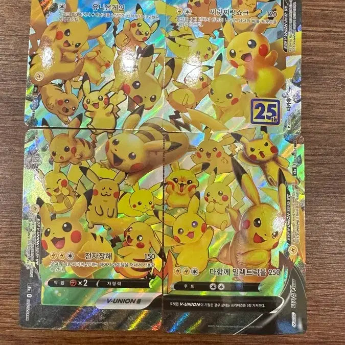 [BUNJANG] Pikachu V-UNION Pokemon Card 25th Anniversary / 피카츄 V-UNION 포켓몬 카드 25주년 기념