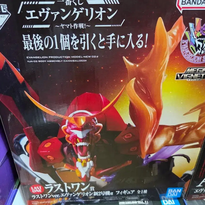 [BUNJANG] Evangelion Ichiban Kuji Last One Unit-02 Figure / [중고] 제일복권 이치방쿠지 에반게리온 라스트원상 이호기 피규어