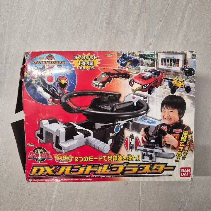 [BUNJANG] Bandai DX Handle Blaster (Japan Version) / 반다이 DX 핸들블래스터 일본판