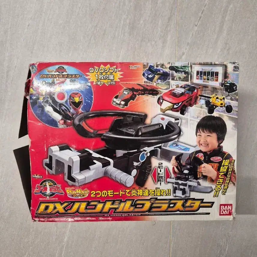 [BUNJANG] Bandai DX Handle Blaster (Japan Version) / 반다이 DX 핸들블래스터 일본판