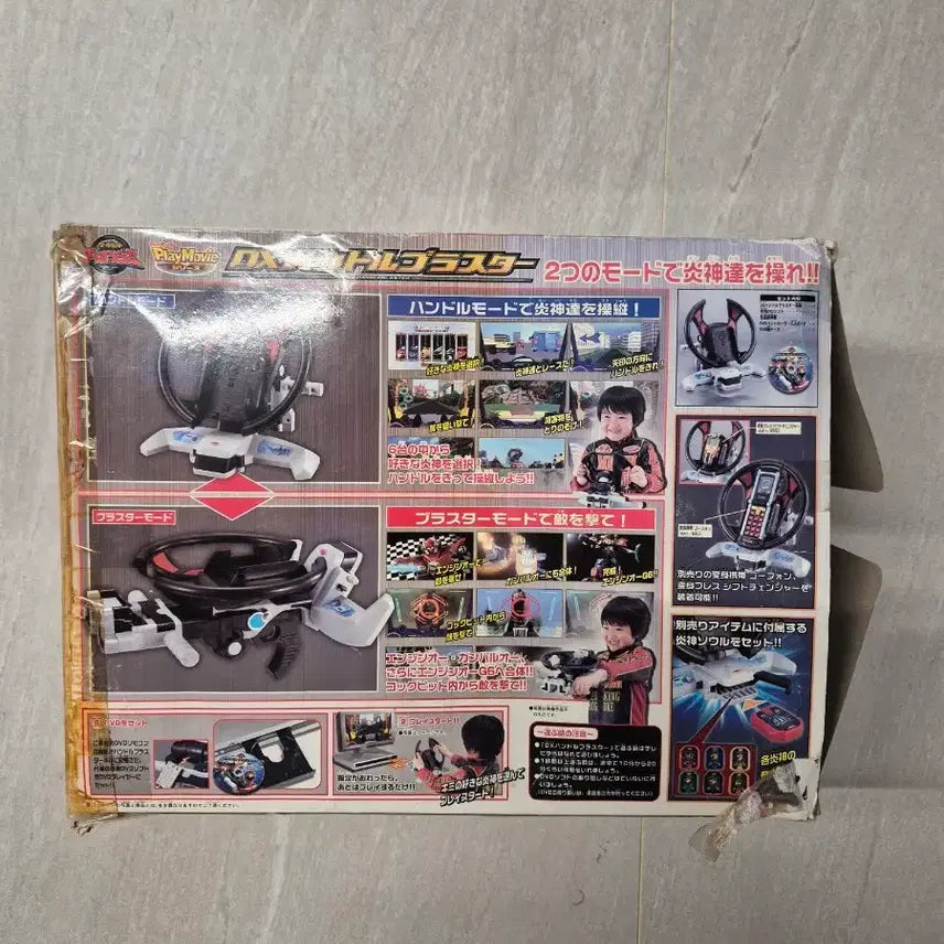 [BUNJANG] Bandai DX Handle Blaster (Japan Version) / 반다이 DX 핸들블래스터 일본판