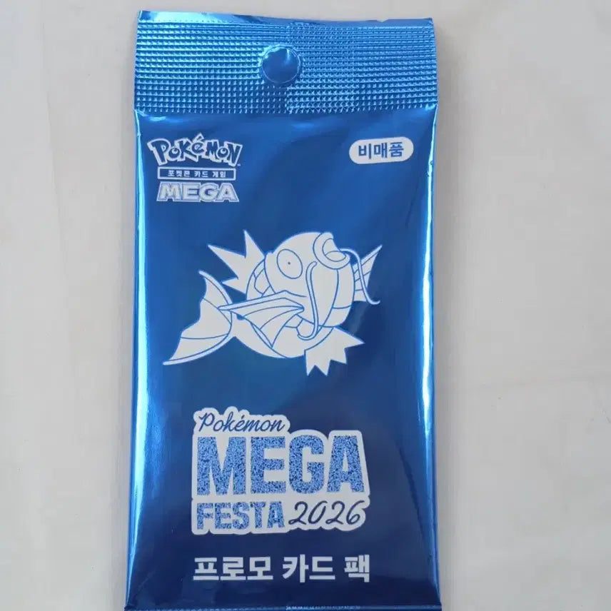 [BUNJANG] Pokemon Card Magikarp Promo / 구매)포켓몬카드 잉어킹 프로모 택포 9.3 무한 매입