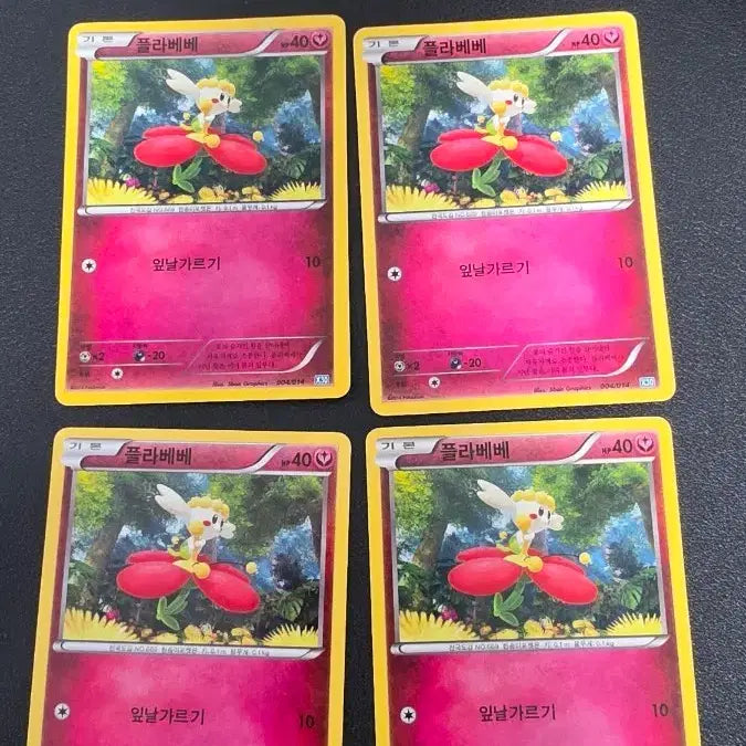 [BUNJANG] Pokemon Card Flabébé x30 004 / 포켓몬 카드 플라베베 x30 004