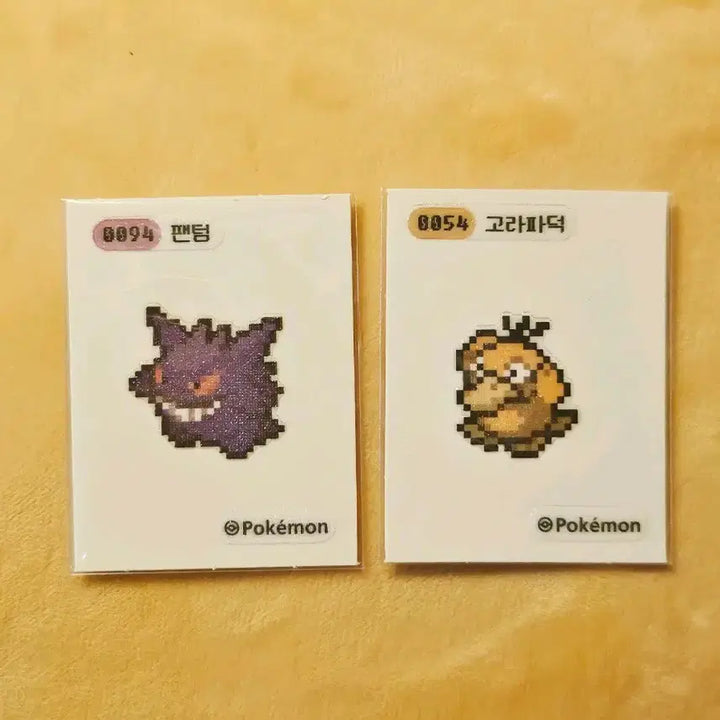 [BUNJANG] Pokemon Pixel Art Sticker - Gengar, Golduck / 포켓몬스터 픽셀아트 띠부씰 고라파덕
