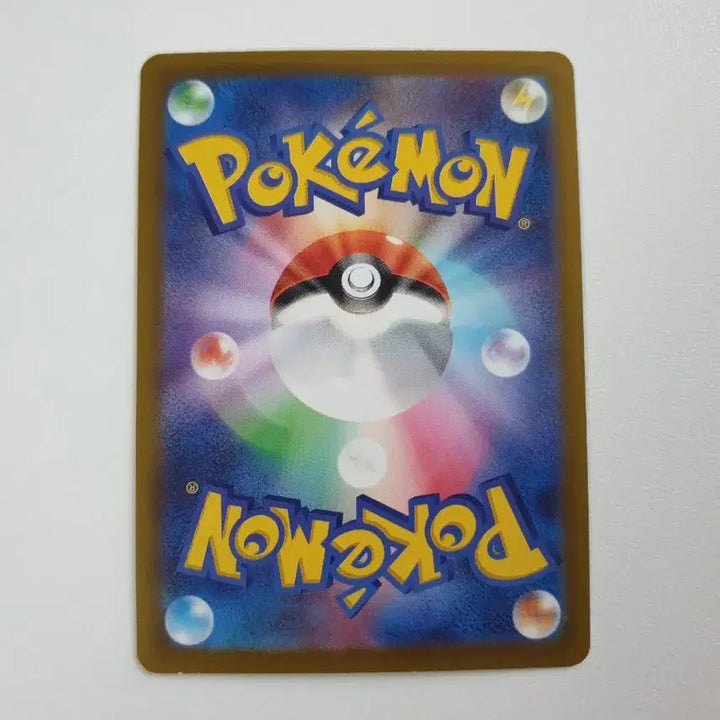 [BUNJANG] Japanese Squirtle Pokémon Card / 일판/꼬부기 포켓몬카드