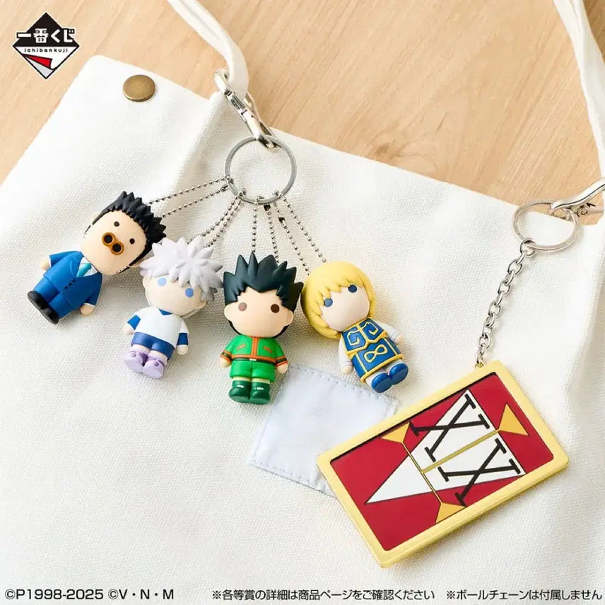 [BUNJANG] Hunter x Hunter Ichiban Kuji Double Hunter License / 헌터헌터 제일복권 i상 더블헌터 라이센스