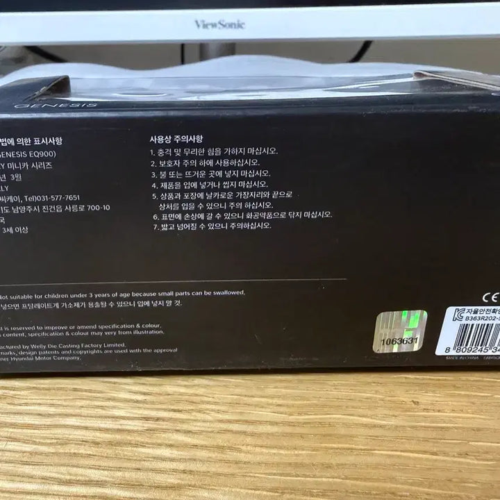 [BUNJANG] Genesis G90 Mini Car Diecast 1:38 Scale / G90 미니카. 다이캐스트