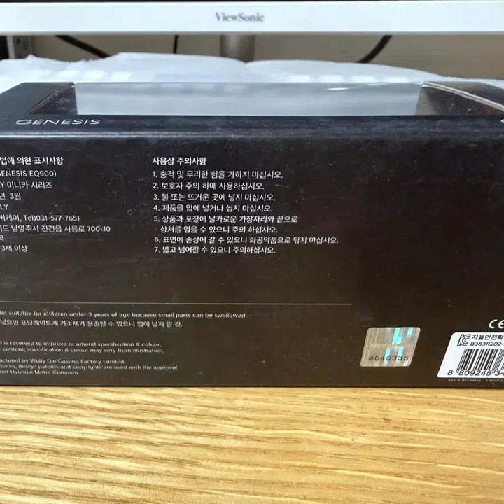 [BUNJANG] Genesis G90 Mini Car Diecast 1:38 Scale / G90 미니카. 다이캐스트
