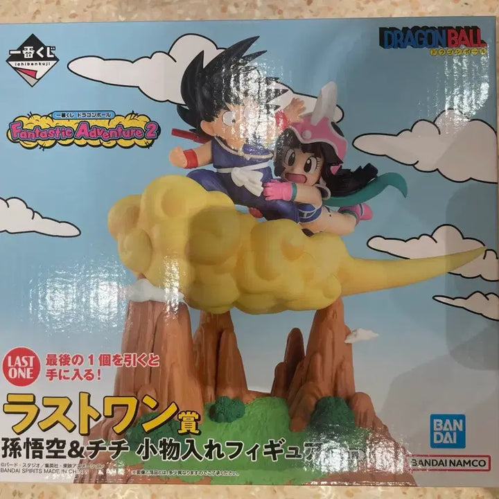 [BUNJANG] Dragon Ball Fantastic Adventure 2 Ichiban Kuji Last One Prize Figure (Sealed) / 미개봉) 판타스틱 어드벤처2 드래곤볼 제일복권 라스트원