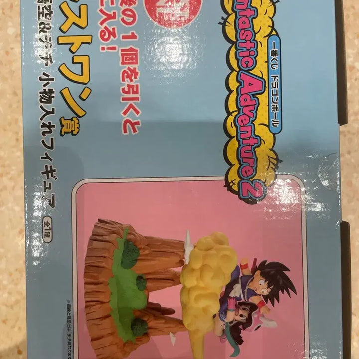 [BUNJANG] Dragon Ball Fantastic Adventure 2 Ichiban Kuji Last One Prize Figure (Sealed) / 미개봉) 판타스틱 어드벤처2 드래곤볼 제일복권 라스트원