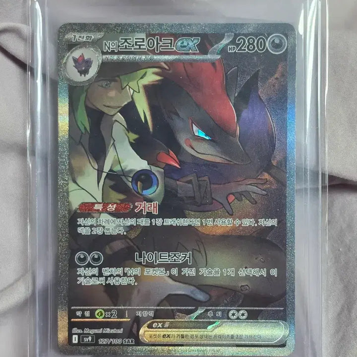 [BUNJANG] Pokemon N&