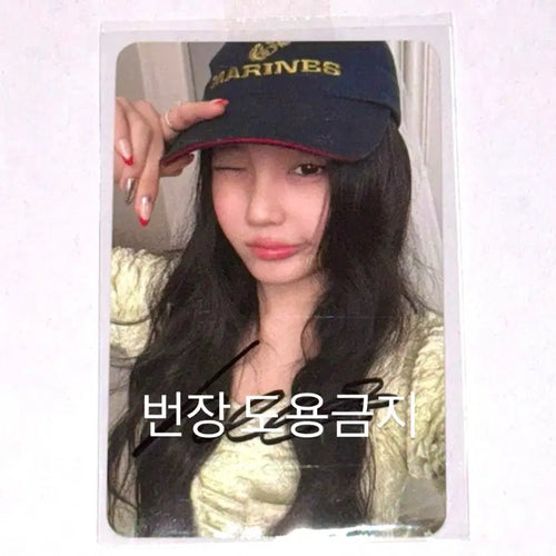 [BUNJANG] ILLIT Wonhee Signed Photocard / 아일릿 원희 싸인포카 양도