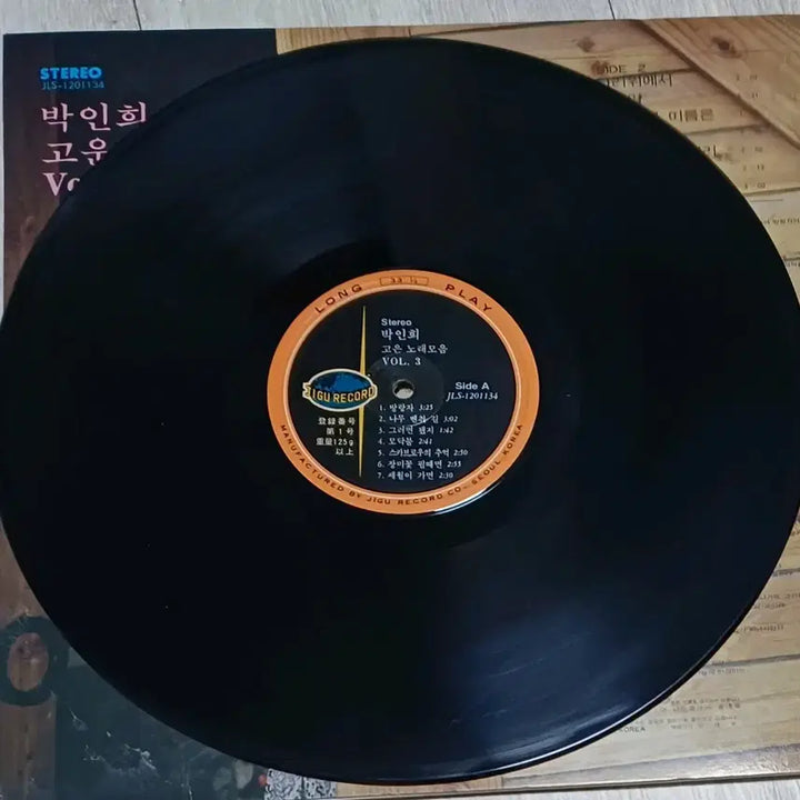 [BUNJANG] Park In Hee 1976 Vol. 3 LP Record / 박인희LP 76년초반 고운노래모음 3집 NM