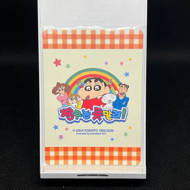 [BUNJANG] Crayon Shin-chan Nohara Shinnosuke Collection Cards / 크레용 신짱 짱구 수집용 카드