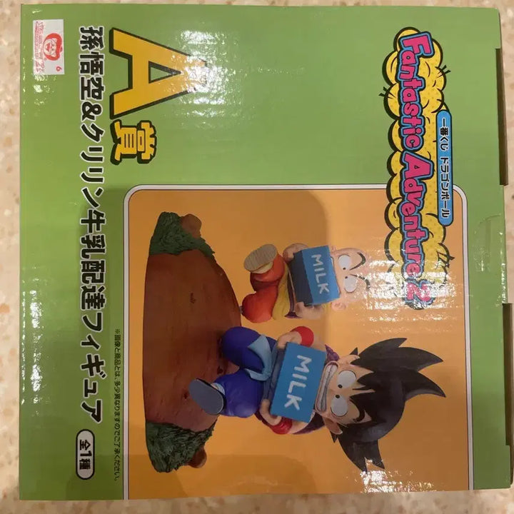 [BUNJANG] Dragon Ball Ichiban Sho Figure - A Prize (Sealed) / 미개봉) 판타스틱 어드벤처2 드래곤볼 제일복권 A상