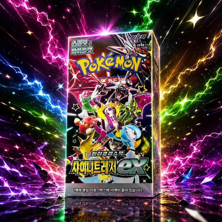 [BUNJANG] Shinee Treasure EX Sealed Box / 샤이니 트레져 ex 미개봉 박스