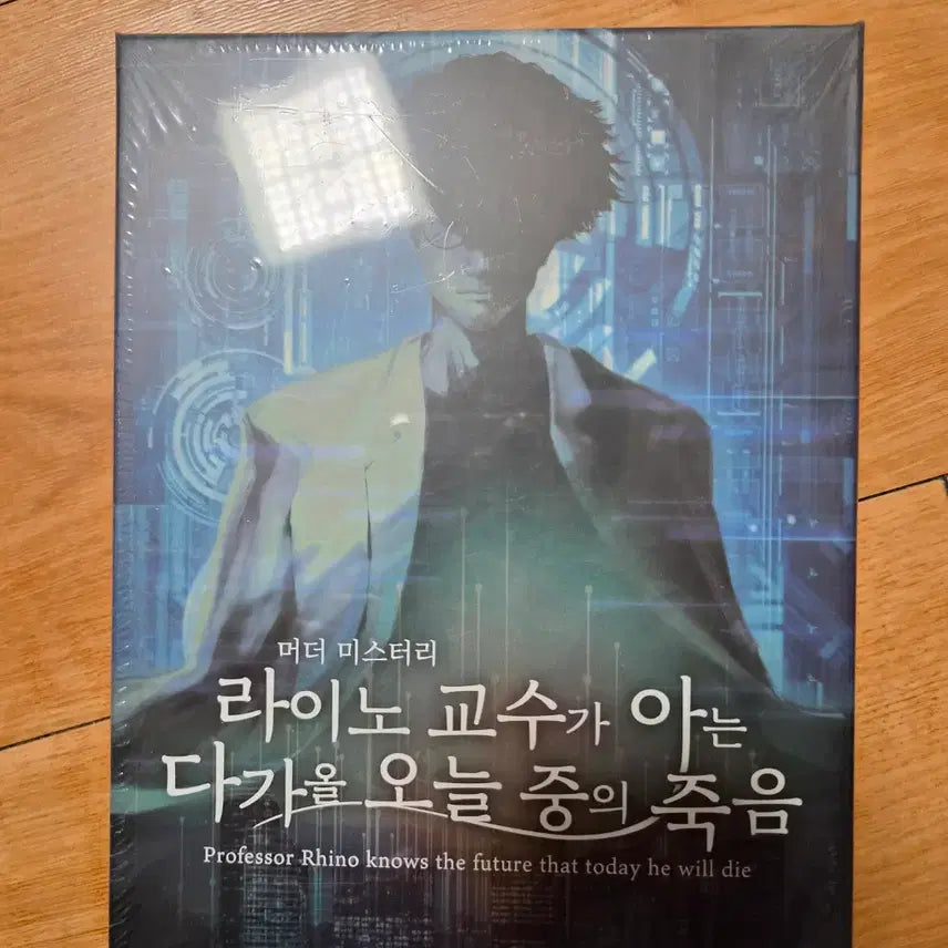 [BUNJANG] Professor Rhino&