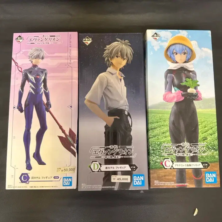 [BUNJANG] Evangelion Figure Set (3 Types) / 에반게리온 피규어 3종 세트