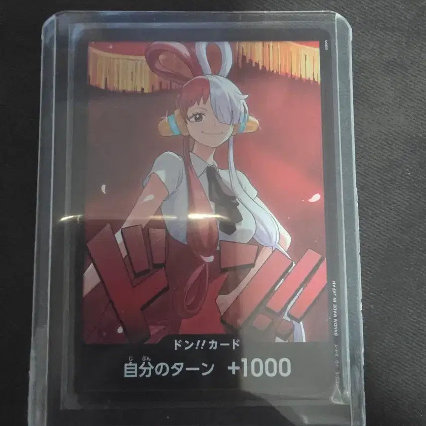 [BUNJANG] One Piece Card EB-03 Uta D-UN D-UN / 원피스카드 일판 우타 둥 두웅 카드 eb-03