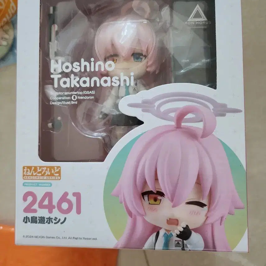 [BUNJANG] Blue Archive Hoshino Nendoroid (POB Not Included, Sealed) / 블루아카이브 호시노 넨도 특전미포함 미개봉